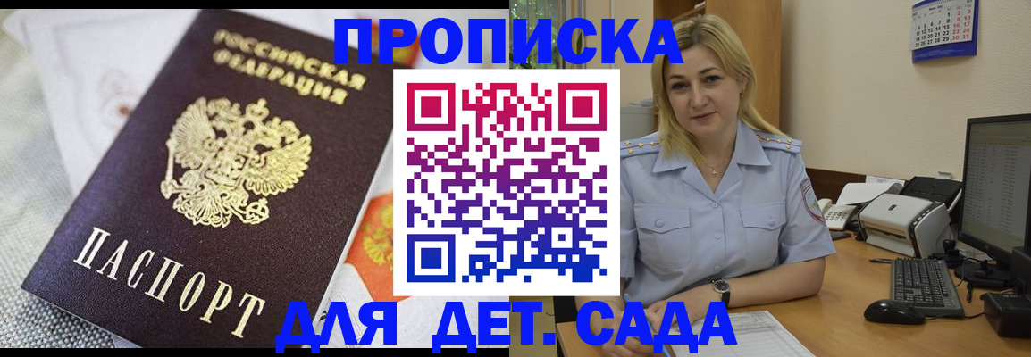 форма 3 в Льгове