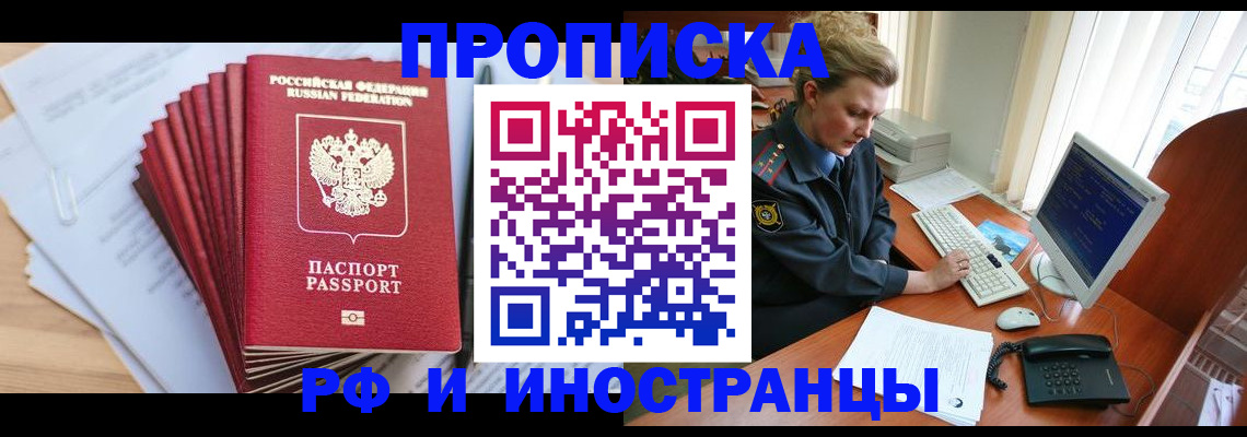 найти адрес прописки в Льгове